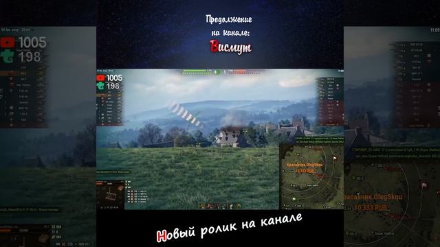 Выпил кумыс #Висмут смотреть онлайн