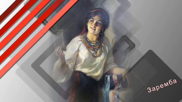 Ой, гарна я, гарна смотреть онлайн