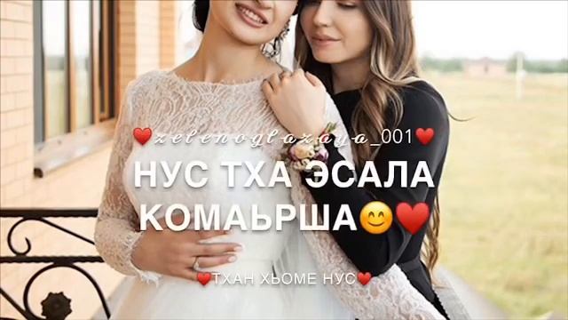 Видео с текстом смотреть онлайн