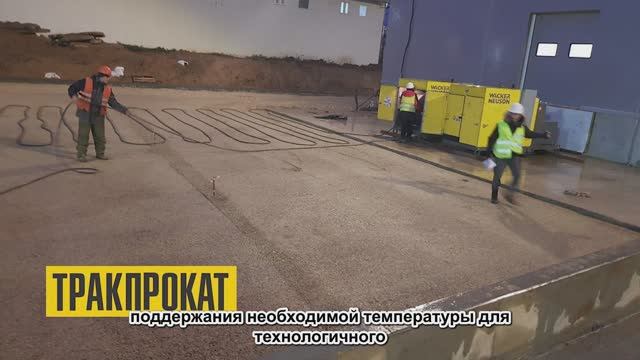Установка для прогрева грунта и бетона HSH700