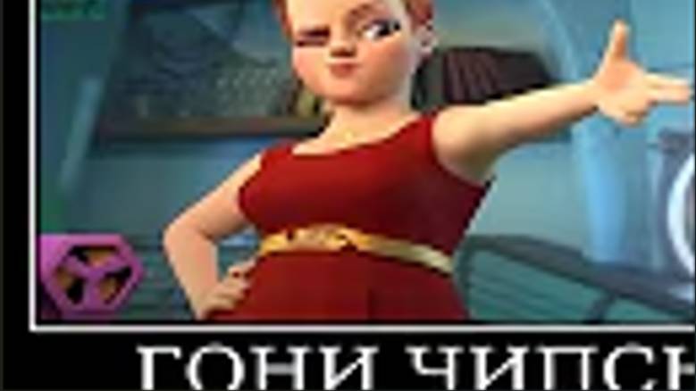 Муд Фиксики демотиватор (Кработы) смотреть онлайн