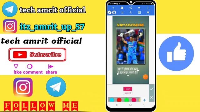 Instagram Viral Cricket Reels Video Editing In Alight Motion, Cricket Status Video Kashe Banaye смотреть онлайн