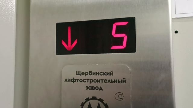 9 этажка лифт ЩЛЗ 2010 г (г Верхняя Пышма) смотреть онлайн