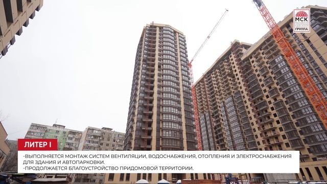Динамика строительства ЖК «Сердце Ростова 2» на 28 декабря 2024 года смотреть онлайн