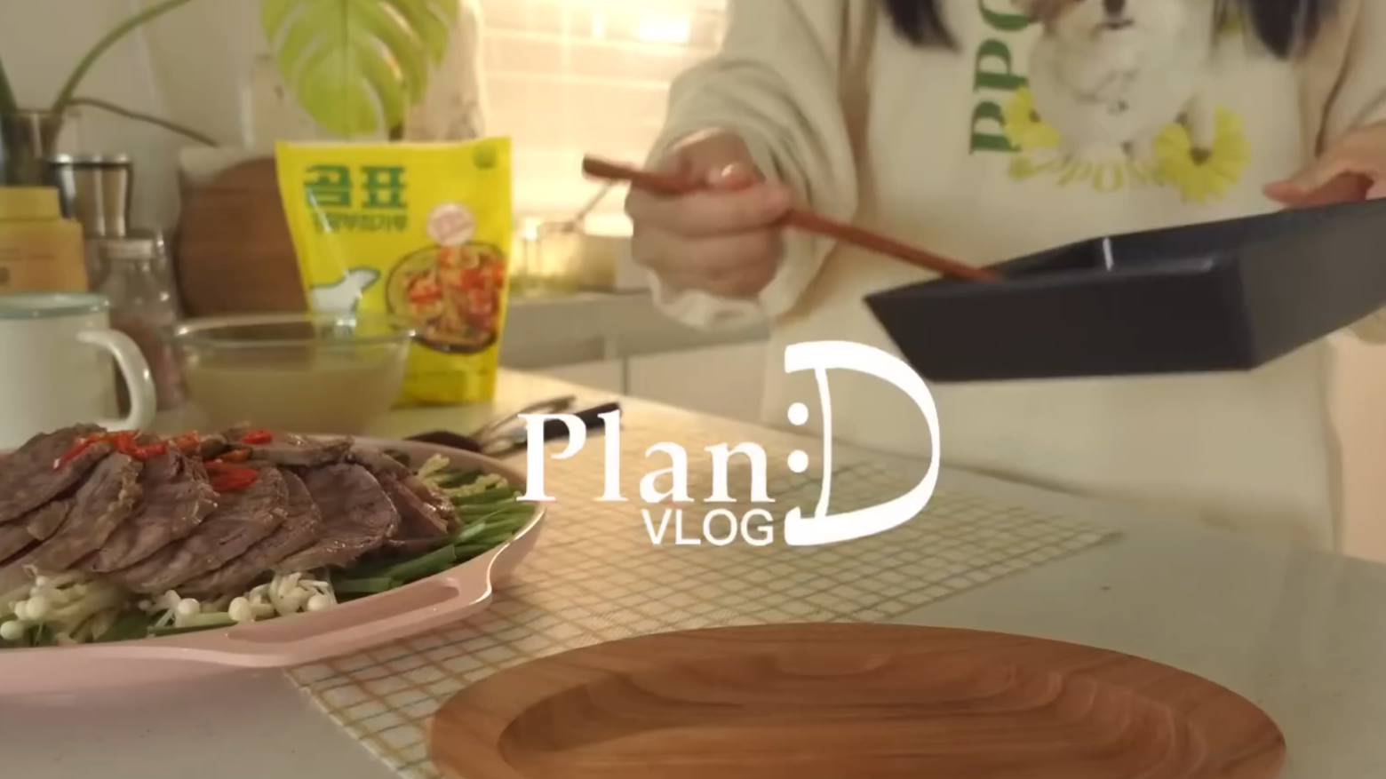 planD Провожу неделю с моей сестрой-щенком. Ужин в честь первой годовщины смотреть онлайн