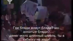 Денег мало, длинный шмель, ты в кибитку не ходи