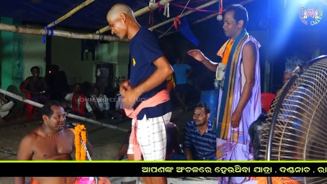 Kou Badikhia Nei(କୋଉ ବାଡିଖିଆ ନେଇ ଗଲା)Sankritan | Odia Kritan | Chandeswar | Viral Jhul Re Nitai Jhu
