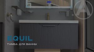 Тумба подвесная для ванны EQUIL Mirage 
tpMIRAGE100/1Y-07