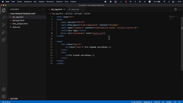 Уроки по Html и Css - Как подключить лист со стилями к файлу html смотреть онлайн