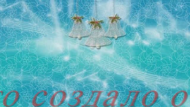 Рождественский концерт смотреть онлайн