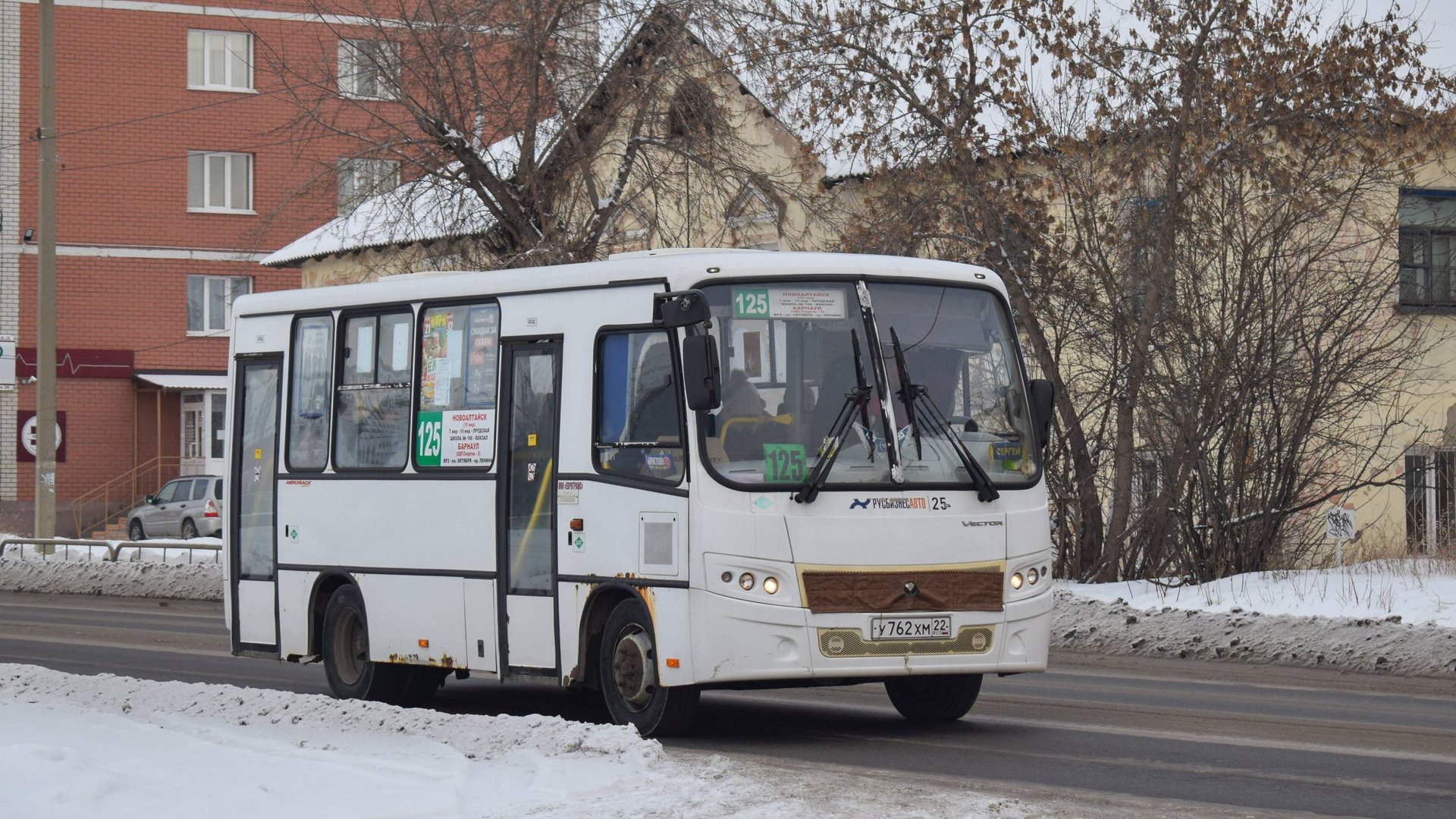 Автобус ПАЗ-320302-12 "Вектор" (У 762 ХМ 22). Покатушки по Новоалтайску. Буксуем в снегу. смотреть онлайн