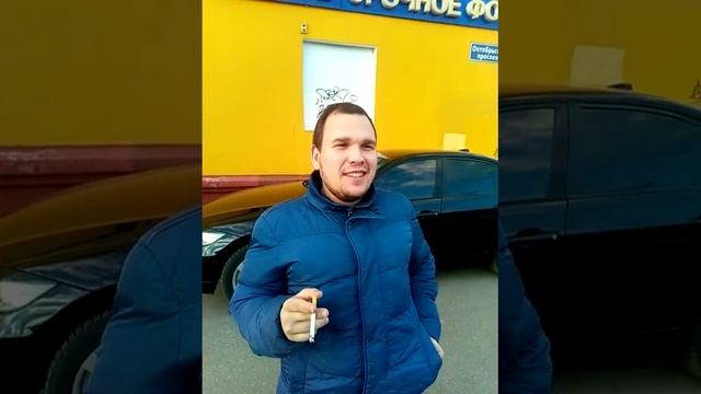 Витя прикуривает сигу смотреть онлайн