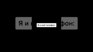 Мам, там соседка опять пришла, и другие вайны