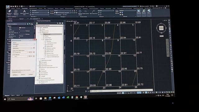 Горизонтали в AutoCad Civil 3D смотреть онлайн