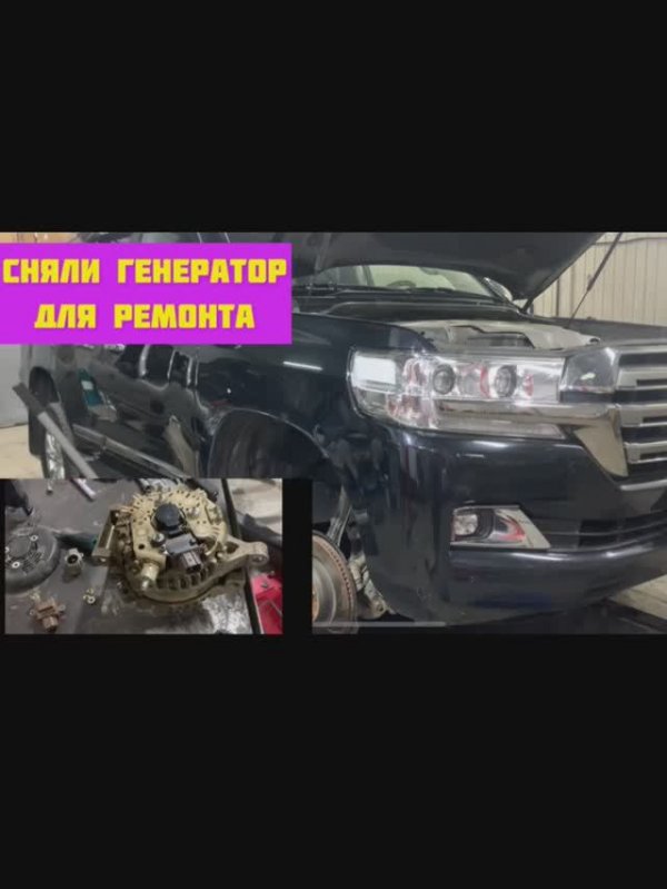 Генератор Land Cruiser 200 UR 2020