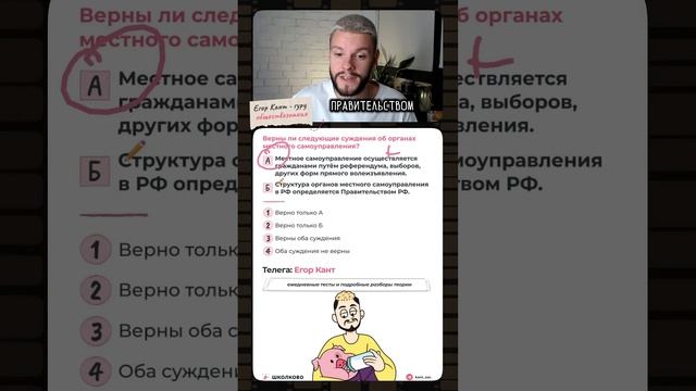 Ужасное задание на ОГЭ по обществознанию #огэ #обществознаниеогэ #обществознание #9класс смотреть онлайн