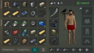 ласт дей рейд базы Player 5001