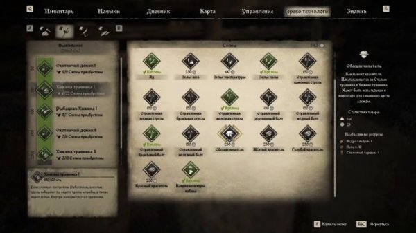 Обновление 2.2.0.5: Тестирую оружие, щит и покраску одежды в Medieval Dynasty!