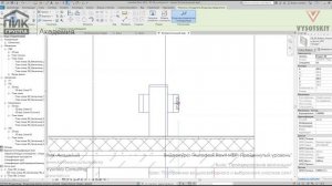[Курс «Autodesk Revit MEP: Продвинутый уровень»] Построение воздухозаборного и выбросного участков