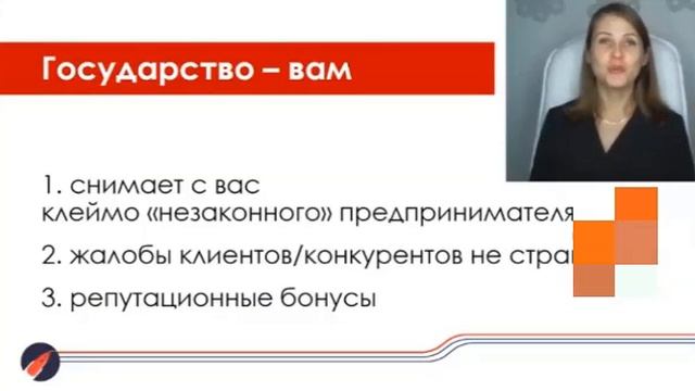 Налог для самозанятых смотреть онлайн