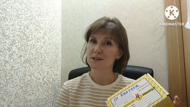 Россия в XVII веке: освоение новых территорий. Е.И. Меньшикова смотреть онлайн