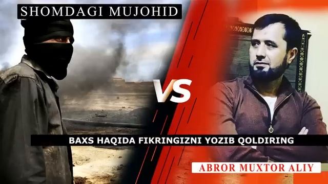 #Бахс. Аброр Мухтор Алий Vs Shomdagi Mujohit.#абрормухторалий #савол #бахс #abror #baxs