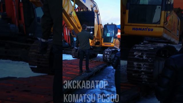 Новый 2025! Уже работаем! Уже отгружаем! #shorts #komatsu #спецтехника #new #РабМаш #excavator смотреть онлайн