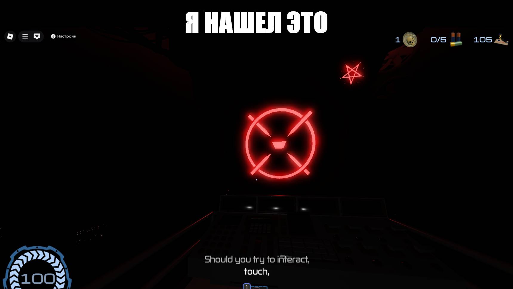 Я ОЧЕНЬ УДИВИЛСЯ ЧТО МНЕ ИГРА ДАЛО ЭТО смотреть онлайн