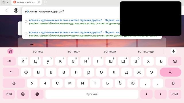 Элис некоторые вопросы по мультсериалу вспыш и чудо машинки смотреть онлайн