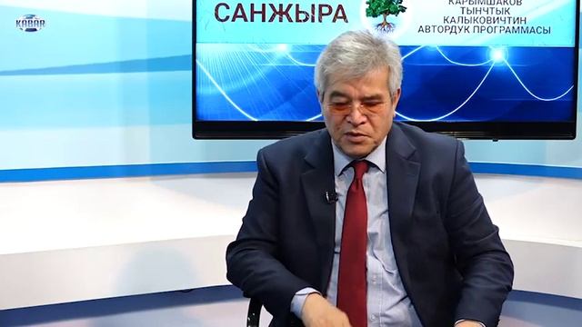 Санжыра: Улуттук нарк — кыргыз элинин ынтымагынын биримдигинин көөнөрбөс мурасы смотреть онлайн
