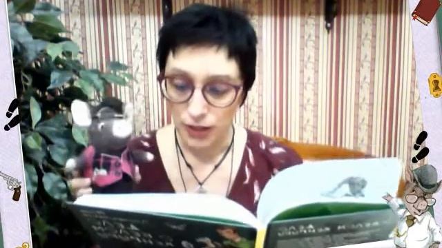 "Дело о белом кенгуру", глава 10 смотреть онлайн