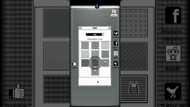 Progressbar95(Bar OS) #25-Bar System 5(2 Часть) смотреть онлайн