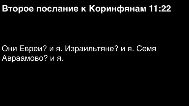 День 332. Библия за год. Библия за год. С митрополитом Иларионом.