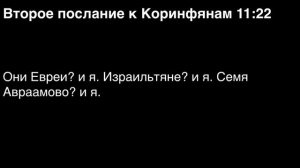 День 332. Библия за год. Библия за год. С митрополитом Иларионом.