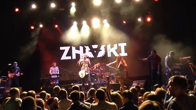 ZNAKI - Неубиваемый (Москва 12.01.2018) смотреть онлайн