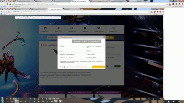 Lowshop, обманывает людей смотреть онлайн