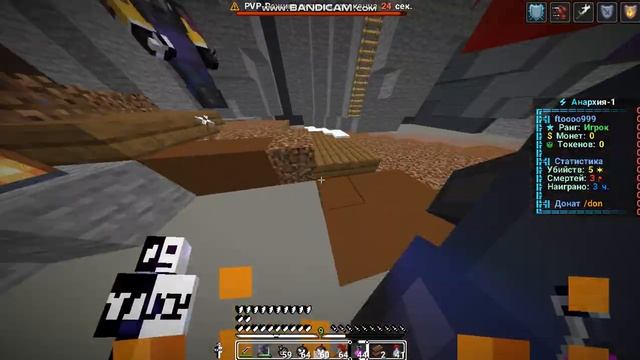 skaime.su pvp я токо начил снимать смотреть онлайн