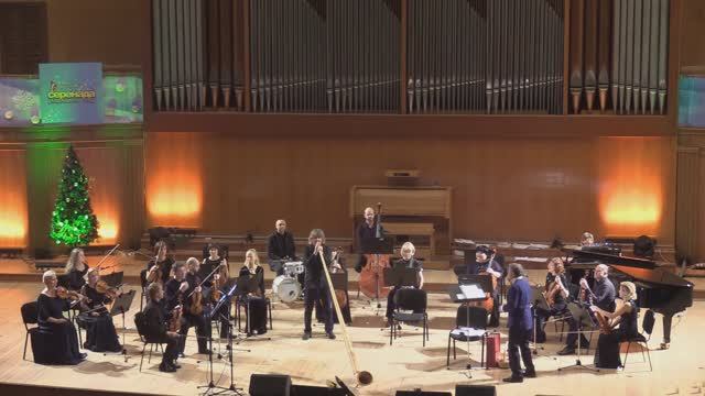 "Лёгкий Блюз" в исполнении Аркадия Шилклопера (альпийский горн) и камерного оркестра Игоря Лермана.