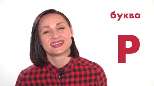 RUSSIAN ALPHABET - learn all Cyrillic letters with fruits and veggies смотреть онлайн