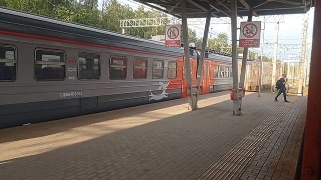 Электропоезд ЭД4М-0380 "РЭКС" с сообщением Нижегородская(Горьковское Направление)-Железнодорожная. смотреть онлайн