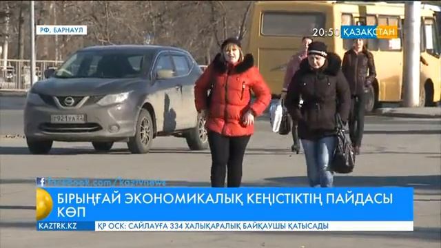 Еуразиялық экономикалық одақ құрылғалы бері Қазақстан мен Ресей ынтымақтастығы артты смотреть онлайн