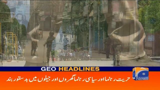 Geo Headlines - 02 PM | Mayor karachi ne Mustafa Kamal ko Mautal kardia 27th August 2019 смотреть онлайн