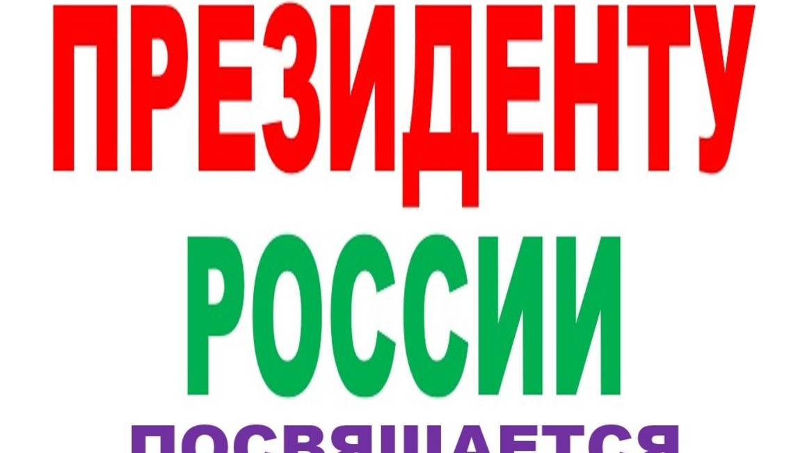 ИМПЕРАТОРУ ВСЕЯ РУСИ смотреть онлайн