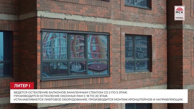 Динамика строительства ЖК Four Premiers на 28 декабря 2024 года смотреть онлайн