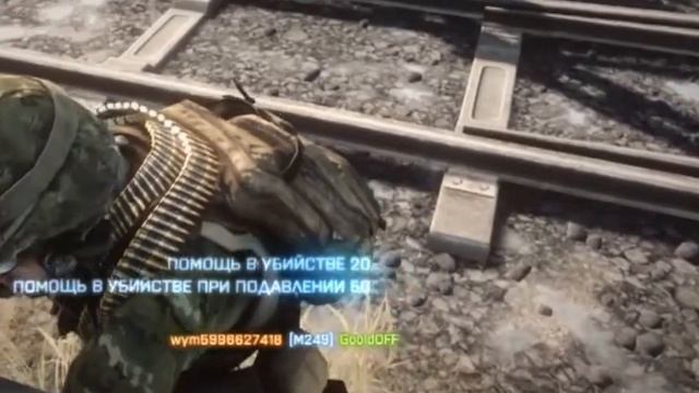 Battlefield 3 Video game ;D [Сталинизация] .mp4 смотреть онлайн