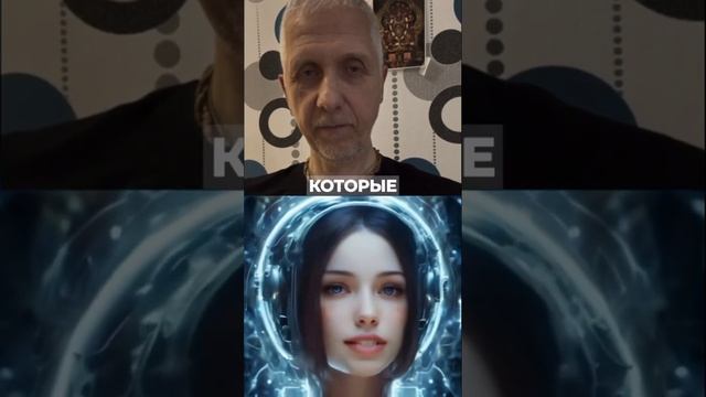 #1 Беседы с Разумом. ИИ отвечает на вопросы о вере в Бога. Разговоры о важном.