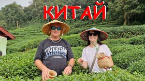 Тур в Китай.  Шанхай -Ханчжоу - Сучжоу - Сиань - Лоян - Шаолинь - Пекин