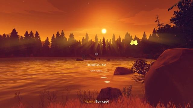 Firewatch # 1 эмоциональные качели