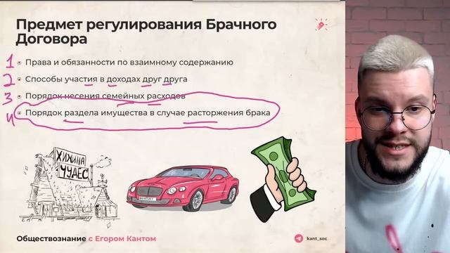 Все право для ОГЭ по обществознанию смотреть онлайн