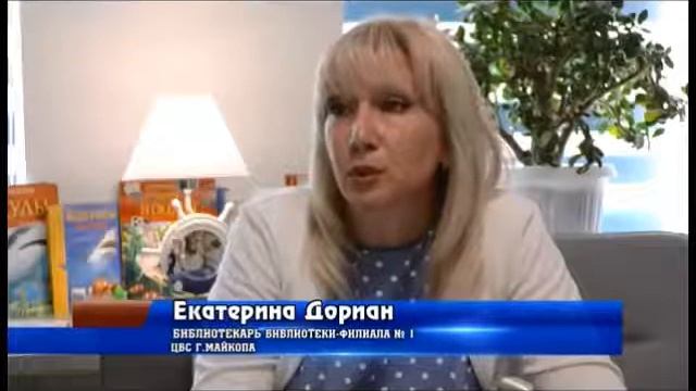 О работе б.ф.1 в удаленном режиме смотреть онлайн